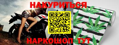 метамфетамин Камышлов