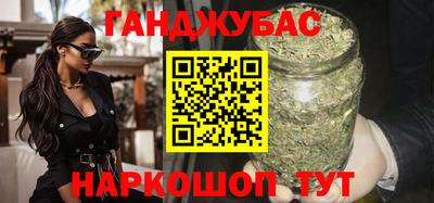 метамфетамин Камышлов