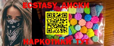 метамфетамин Камышлов
