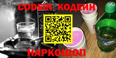 герыч Абинск