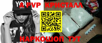 марихуана Апрелевка