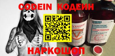 метамфетамин Камышлов