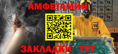 метамфетамин Камышлов