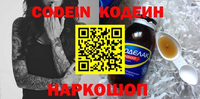 метамфетамин Камышлов