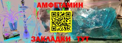 марки nbome Азнакаево