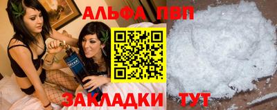 а пвп мука Апшеронск