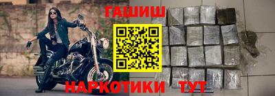 метамфетамин Камышлов