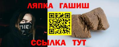 метамфетамин Камышлов