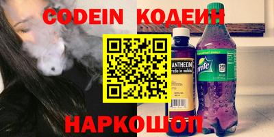 метамфетамин Камышлов