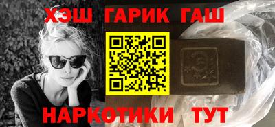 крисы Канаш