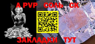 метамфетамин Камышлов