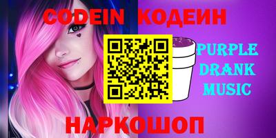 крисы Канаш