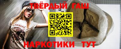 марихуана Апрелевка