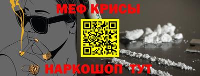 а пвп мука Апшеронск