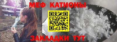 крисы Канаш