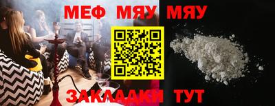 метамфетамин Камышлов