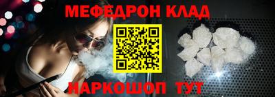 метамфетамин Камышлов