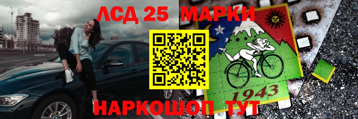 Рубцовск  Лсд 25 экстази ecstasy  Вход с VPN  Лсд 25 экстази  ЛСД экстази ecstasy 