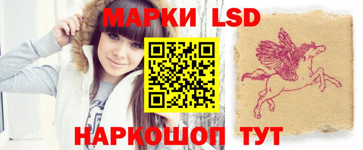 LSD-25 экстази ecstasy Рубцовск