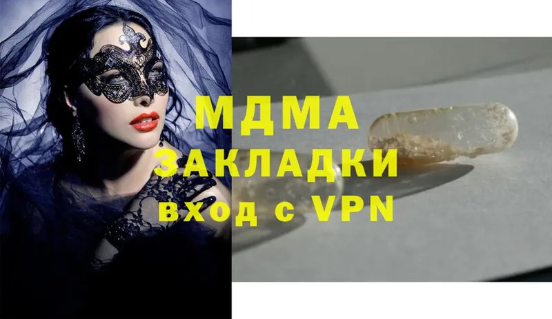 MDMA VHQ Рубцовск