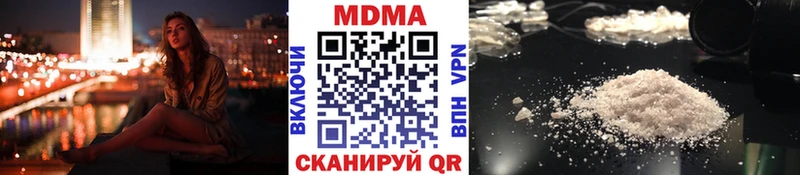 МДМА VHQ  Рубцовск 