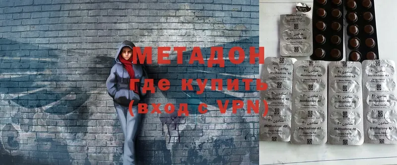 Метадон мёд  Рубцовск 