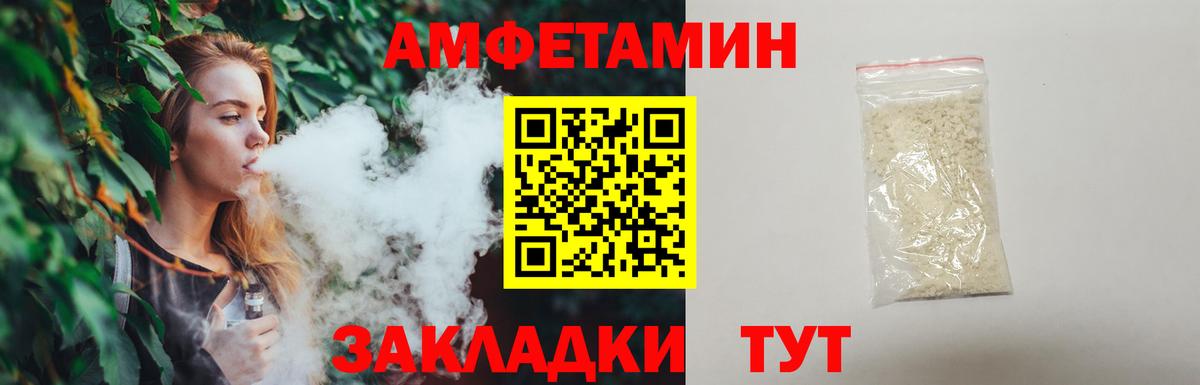Метамфетамин винт Рубцовск