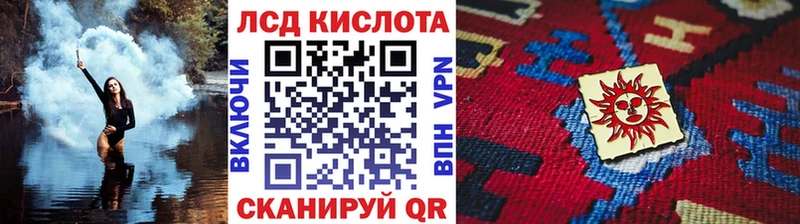 мега зеркало  цены наркотик  Рубцовск  Марки NBOMe 1,8мг 