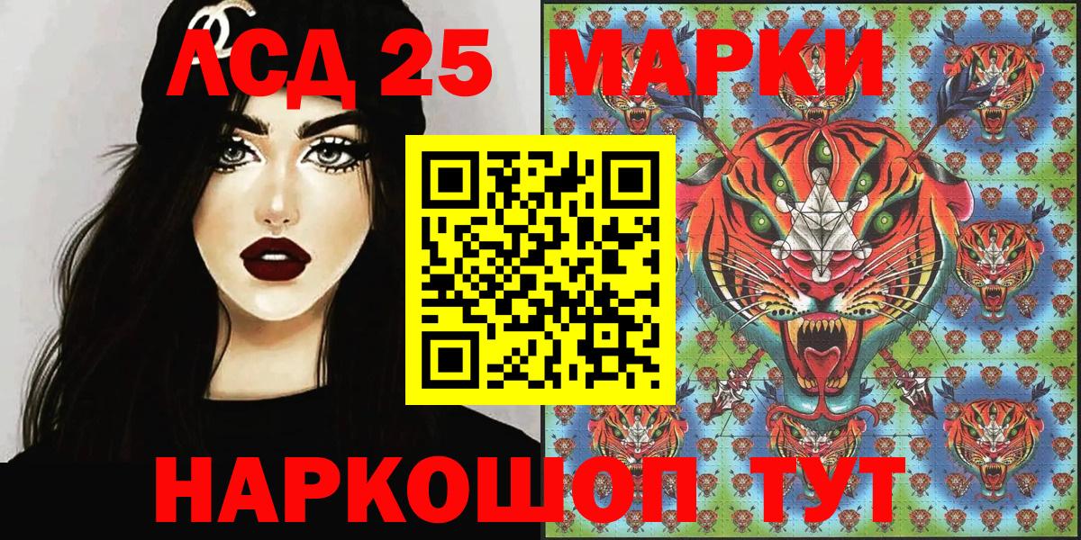 Марки N-bome 1,8мг Рубцовск