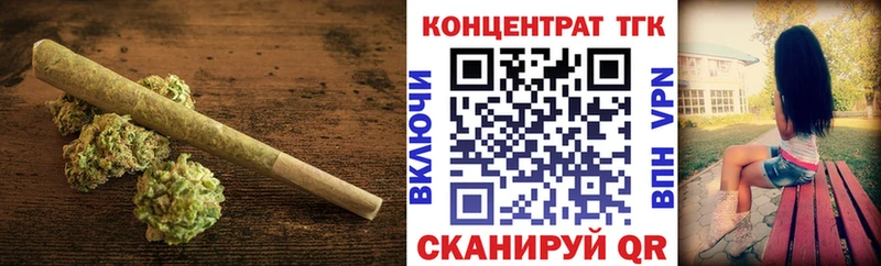 Дистиллят ТГК вейп с тгк где купить наркотик Рубцовск