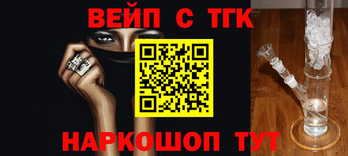 ТГК Wax Рубцовск
