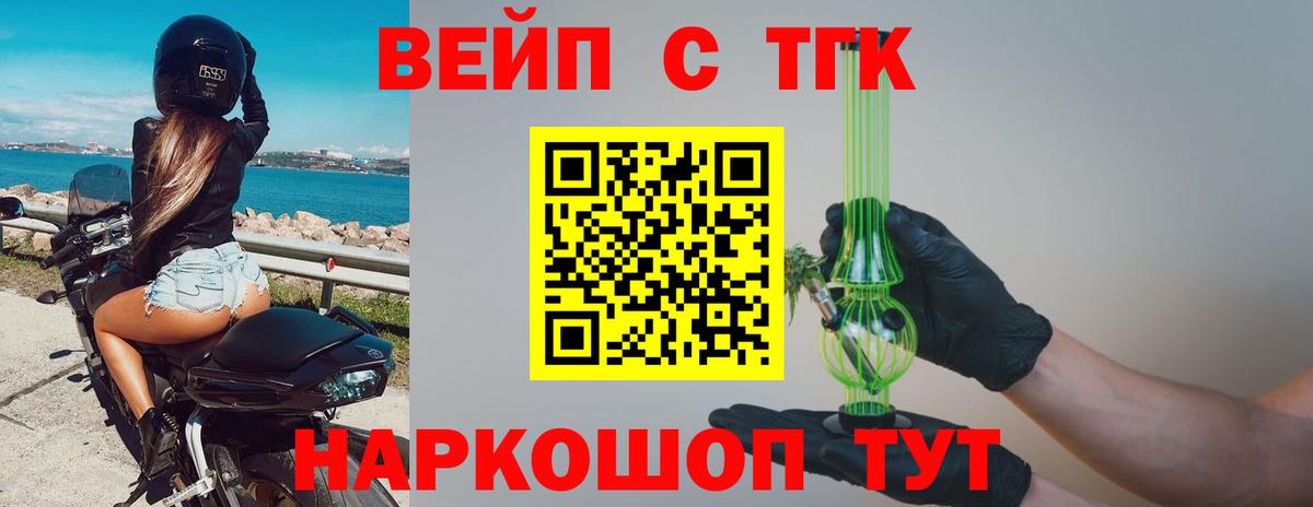 Рубцовск  ТГК концентрат  Вход с VPN 