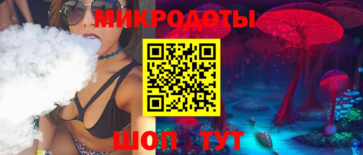 Галлюциногенные грибы прущие грибы  Рубцовск 