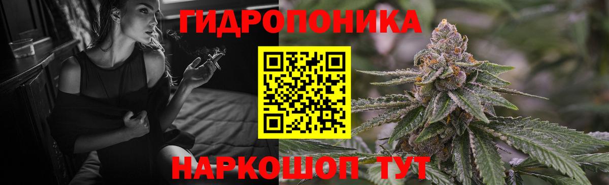 Бошки марихуана марихуана Рубцовск